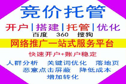 信息流广告运营实战案例分析